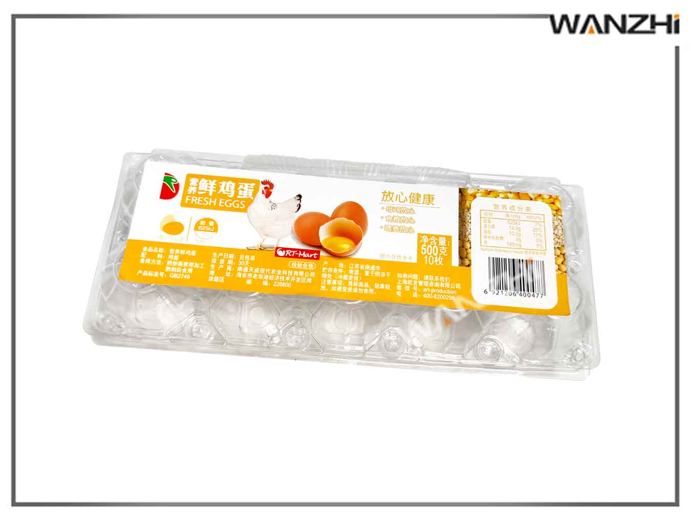 全自動吸塑(sù)盒平麵貼標機_ 吸塑盒貼標機_東莞市亚洲第一免费播放区自動化科技(jì)有限公司